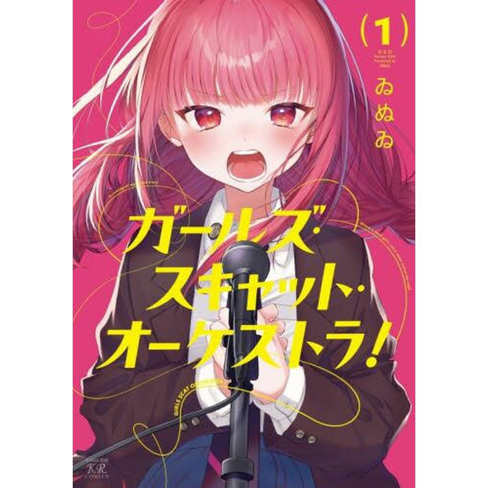 【猫吟少女合奏团】漫画|连载中|更新至14话|PDF 【猫吟少女合奏团】漫画|连载中|更新至14话|PDF