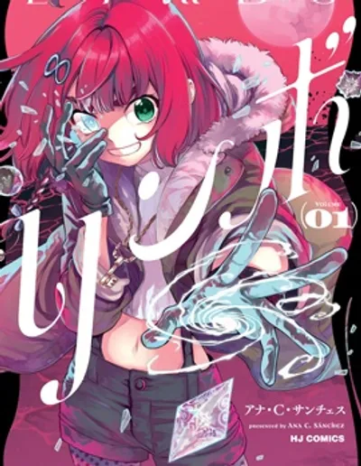灵狱漫画解读:西班牙漫画家Ana Sánchez的灵异求生