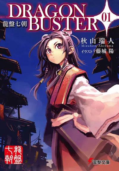 青梅梅竹竹马漫画 雪森宁宁校园纯爱连载中追更看点