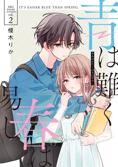 青难回春易来榎木りか成年女性恋爱漫画连载进度与读感