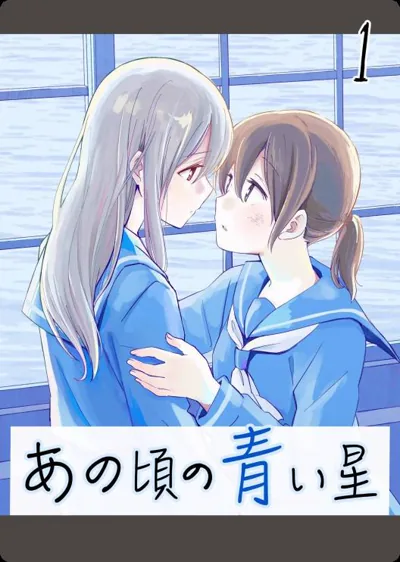 彼时蓝星漫画:蟹的百合校园恋爱故事看点与连载进度整理