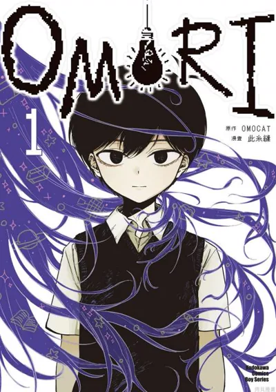 omori漫画:改编自OMOCAT同名心理恐怖游戏的连载作品
